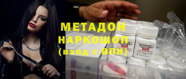 mdma Волоколамск