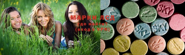 марки nbome Володарск